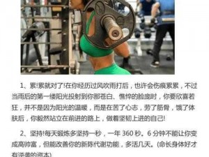 特殊的健身课—你能详细说说关于特殊的健身课的相关内容吗？比如课程内容、体验感受等