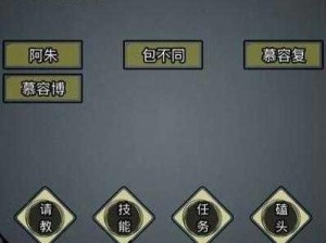 放置江湖第二章攻略详解：玩转武林江湖新篇章