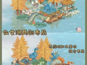 桃源深处有人家仙女湖游玩攻略：积分兑换玩转仙女湖，探寻仙境之美