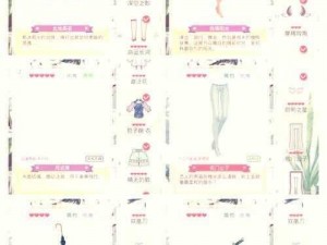 奇迹暖暖 12-6 少女级 S 高分怎么搭配？超实用攻略在此