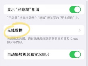 LINODE 成熟 IPHONE 下载不了怎么办？