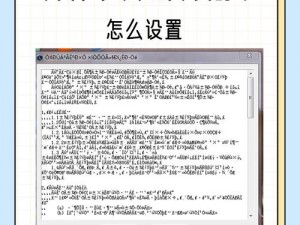 2020好看的中文乱码字幕(2020 有哪些好看的中文乱码字幕的影视作品呢？求推荐~)