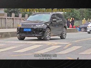 久久日产一线二线三线SUV-久久日产一线二线三线 SUV 各有什么特点和优势？