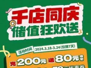 第 80 期 27 快报：超值产品推荐，满足你的各种需求