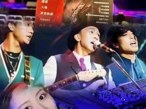 天生不凡首发上线：抖音热曲《离人愁》正版授权揭晓，音乐传奇再续辉煌