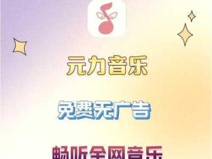 Cytus第R章Retro第7首神秘背景音乐揭秘：探索音乐细节与特色介绍