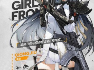 少女前线 2：追放公测定档，全新战斗即将开启