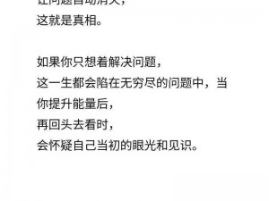 为什么不能看了？如何解决看不了的问题？怎样才能看？