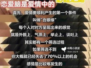 为什么一旦做过爱就很难一个人【为什么一旦做过爱就很难一个人，这种心理变化背后的原因是什么？】