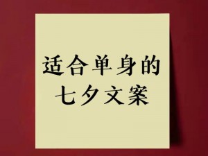 情人节，单身狗不哭看这里，教你如何愉快度过单身狗节日