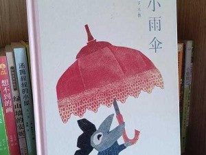 宝宝今晚不戴小雨伞了，会不会怀孕呢？