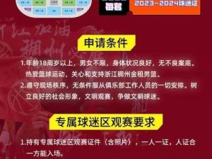 全民大灌篮：招募保底机制揭秘，你想知道的都在这里