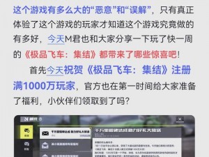 《极品飞车 17》出现 800d0000 怎么办？教你一招轻松解决