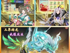 完美世界手游妖兽仙魔：奇幻妖兽的仙魔之旅，探索手游神话新纪元