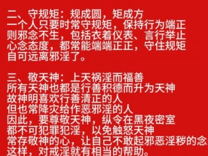 铜铜铜铜铜铜好污 WWW 网站？为何会如此不堪？如何才能摆脱困境？