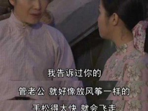 兰姨悄悄关上房门去了次卧,兰姨为何悄悄关上房门去了次卧？背后隐藏着怎样的故事？