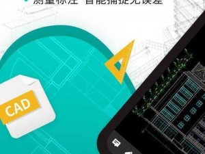 提供 CAD 设计软件免费下载的十大网站入口推荐