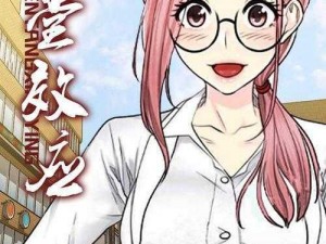 歪歪漫画韩漫首页免费阅读入口(请问哪里可以找到歪歪漫画韩漫首页免费阅读入口？)