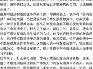 我的裸体麻麻小说为什么这么火？如何评价我的裸体麻麻小说？我的裸体麻麻小说真的好看吗？