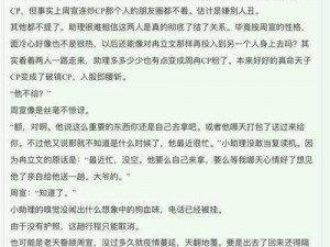 公交 NP 肉多荤文高 H：极致体验，让你欲罢不能