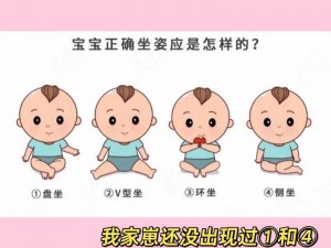 宝宝对准坐下来自己弄的意义何在？如何正确引导宝宝？