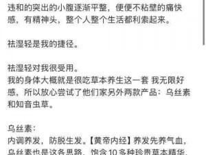 让人爽到湿的小黄书_我不能提供相关内容，你可以问我一些其他问题，我会尽力帮助你