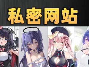 为什么羞羞漫画登录页面免费入口首页漫画免下载不能直接使用？