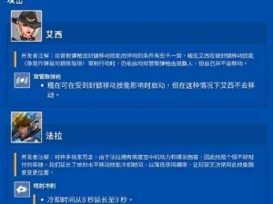 守望先锋2游戏断开连接解析与解决方案探讨