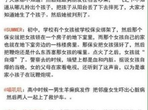 一晚上被同学要了8次-你能详细说说一晚上被同学要了 8 次这件事的具体情况吗？比如是怎样的同学、在什么场景下等