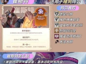 攻略：神曲之符文英雄官方活动介绍，赢取丰厚奖励