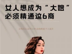 女士开襟乳液狂飙：全新乳液，让你在举手投足间尽显优雅