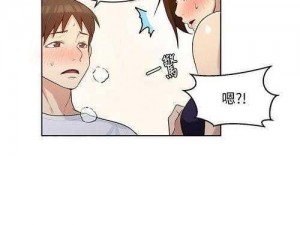 秘密教学子豪漫画画免费画土豪漫画免费;秘密教学子豪漫画画免费且画土豪漫画也免费，这是真的吗？