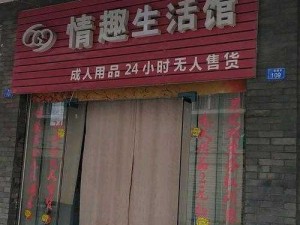 夫妻成人情趣用品，娇妻荡女交换多 P刺激体验，尽享性福生活