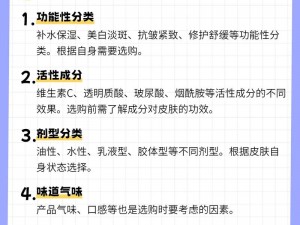 999 亚洲国产精华液为什么如此受欢迎？如何选择适合自己的精华液？怎样正确使用精华液？