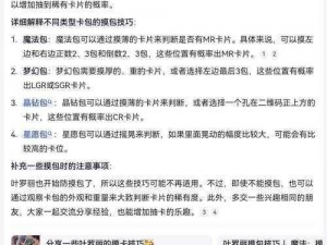 从婧璃缘起萌新玩法中获得的启示，分享一些实用的小技巧