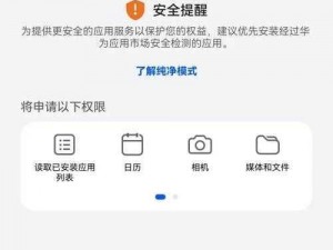 绿巨人 app 下载安装：为什么我总是无法成功安装？如何解决这个问题？