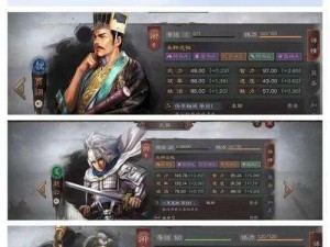 《三国志战略版》神上使怎么用？这些武将用了都说好