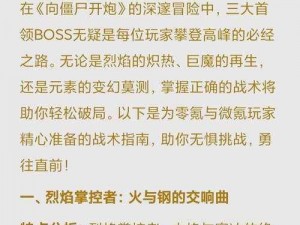 水晶冲突游戏独特玩法详解：探索核心游戏机制与特色战术指南