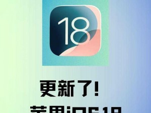 草莓榴莲向葵18岁正版IOS—请详细介绍一下草莓榴莲向葵 18 岁正版 IOS的相关信息，包括其功能、使用方法等