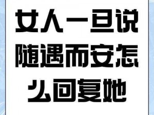 宝贝你看我是怎么入你的,宝贝你看我是怎么入你的，能否与我分享你的内心感受呢？