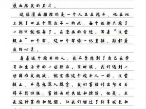 在学校沦为坐便器的作文：一款让你身临其境的创意写作工具