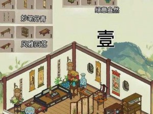 《江南百景图》七狸山塘大喜胭脂铺位置大揭秘