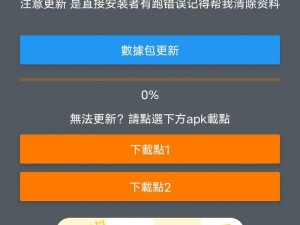 为什么 JMcomic2.0 备受争议？如何解决其带来的问题？