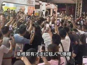 m78 秘密通道免费开放后，究竟有何神奇之处吸引了这么多人？