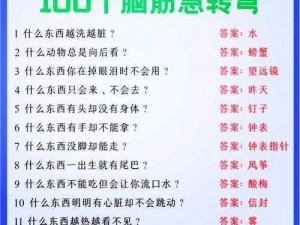 《史上最棘手谜题解析：第46关的智慧游戏 想要知道如何令数字6增加一半吗？请细品这一奇特的数学之谜》