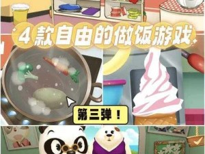 疯狂厨房多人模式——趣味烹饪对战游戏