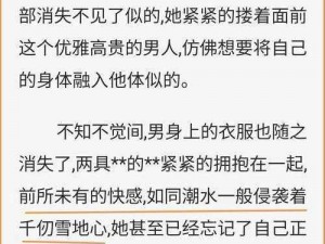 唐三为什么把千雪俑弄坏了？有什么方法可以修复吗？