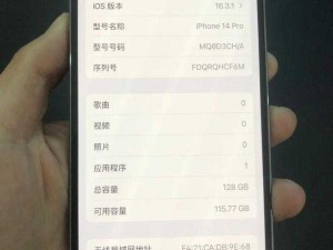 在俄罗斯，如何免费获得 iPhone14 Pro？