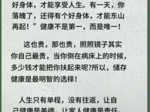 疯狂七十二小时截了一段网红亲自下海  深海鱼油，营养丰富，呵护你的健康