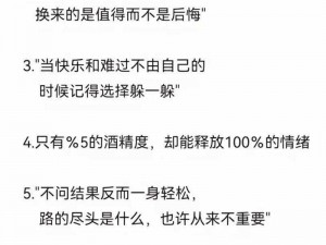 在 s 圈，常用的语录有哪些？如何选择适合自己的语录？怎样运用语录提升自己的影响力？